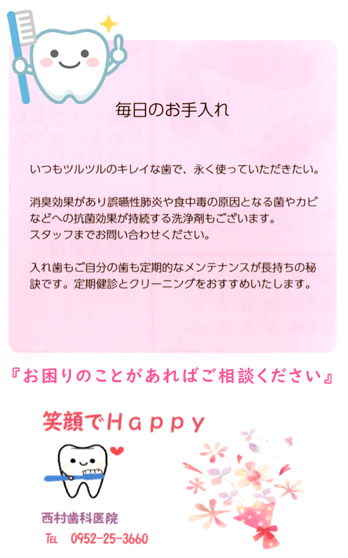 ���ꎕ�ɂ���