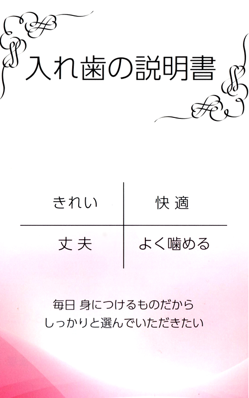 ���ꎕ�ɂ���